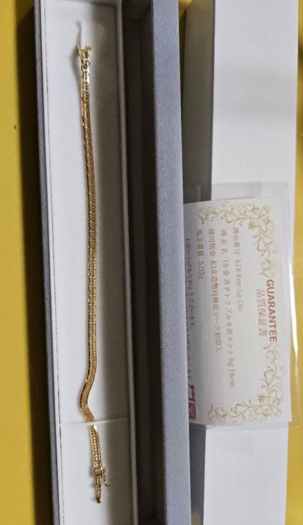 喜平８面トリプル18cm 5g K18刻印　造幣局刻印　品質保証書付　未使用