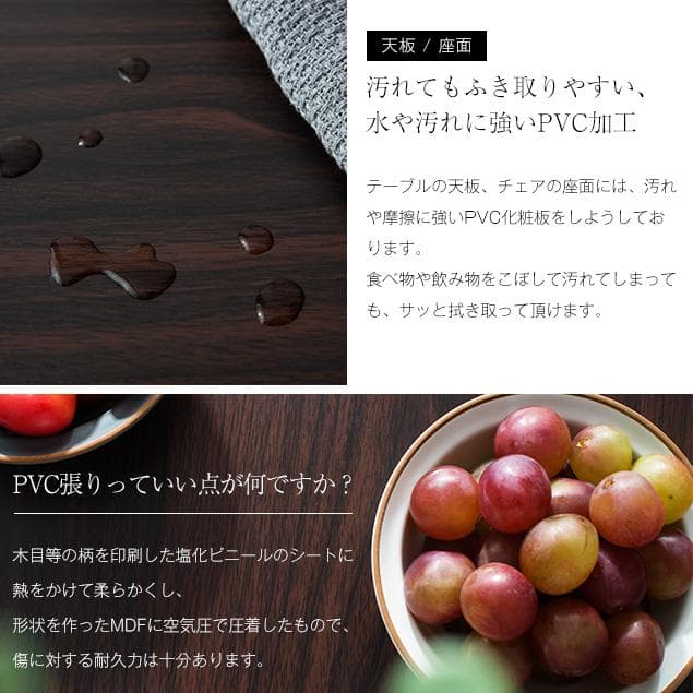 【ダークブラウン】ダイニングテーブルダイニングセットダイニング3点セット2人掛け