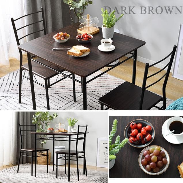 【ダークブラウン】ダイニングテーブルダイニングセットダイニング3点セット2人掛け