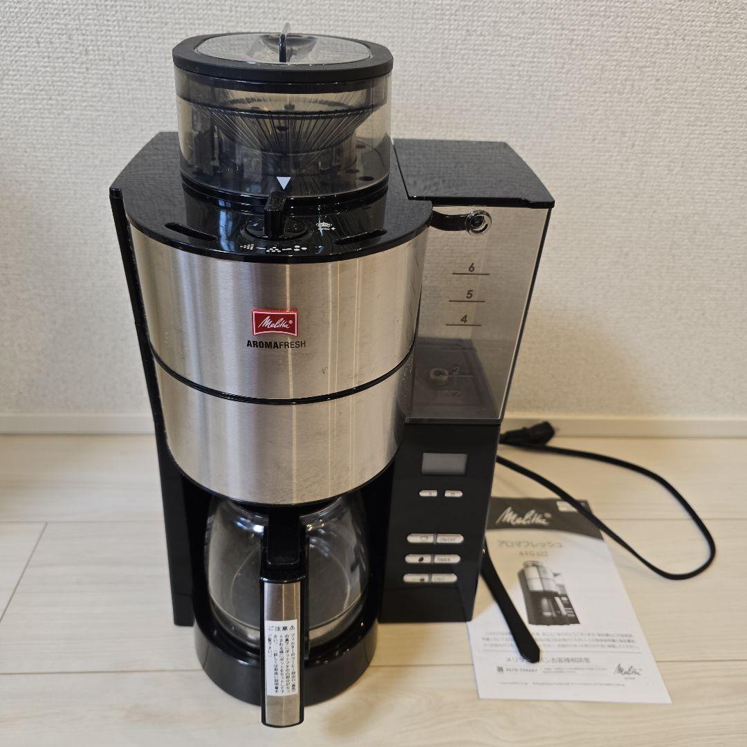 Melitta メリタ　コーヒーメーカーアロマフレッシュ　６杯