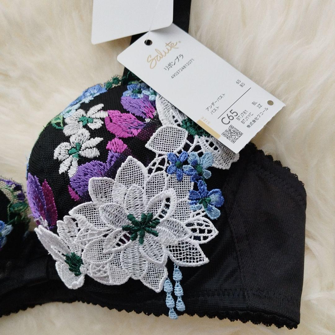 salute サルート 81G 81グループ　セット C65　 BL リボンブラ