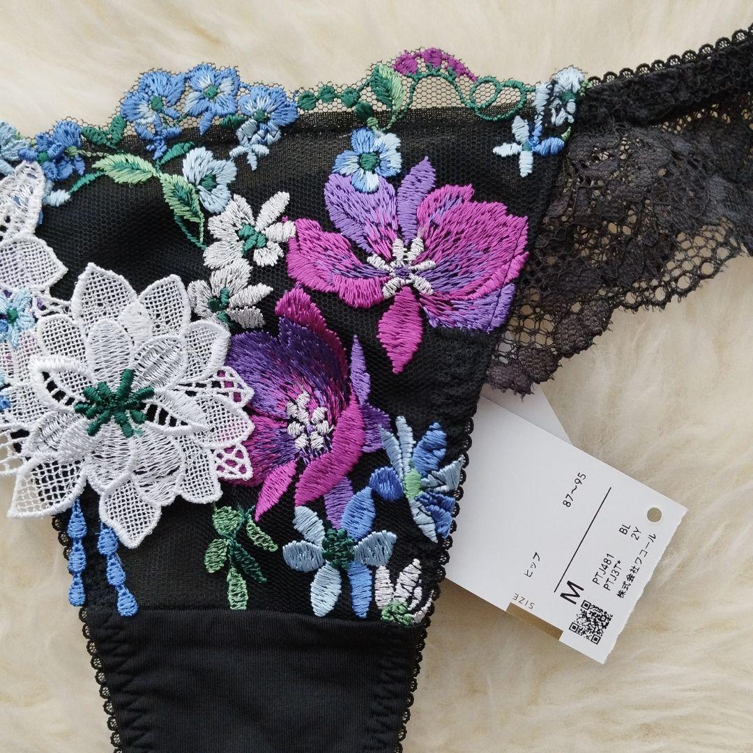 salute サルート 81G 81グループ　セット C65　 BL リボンブラ