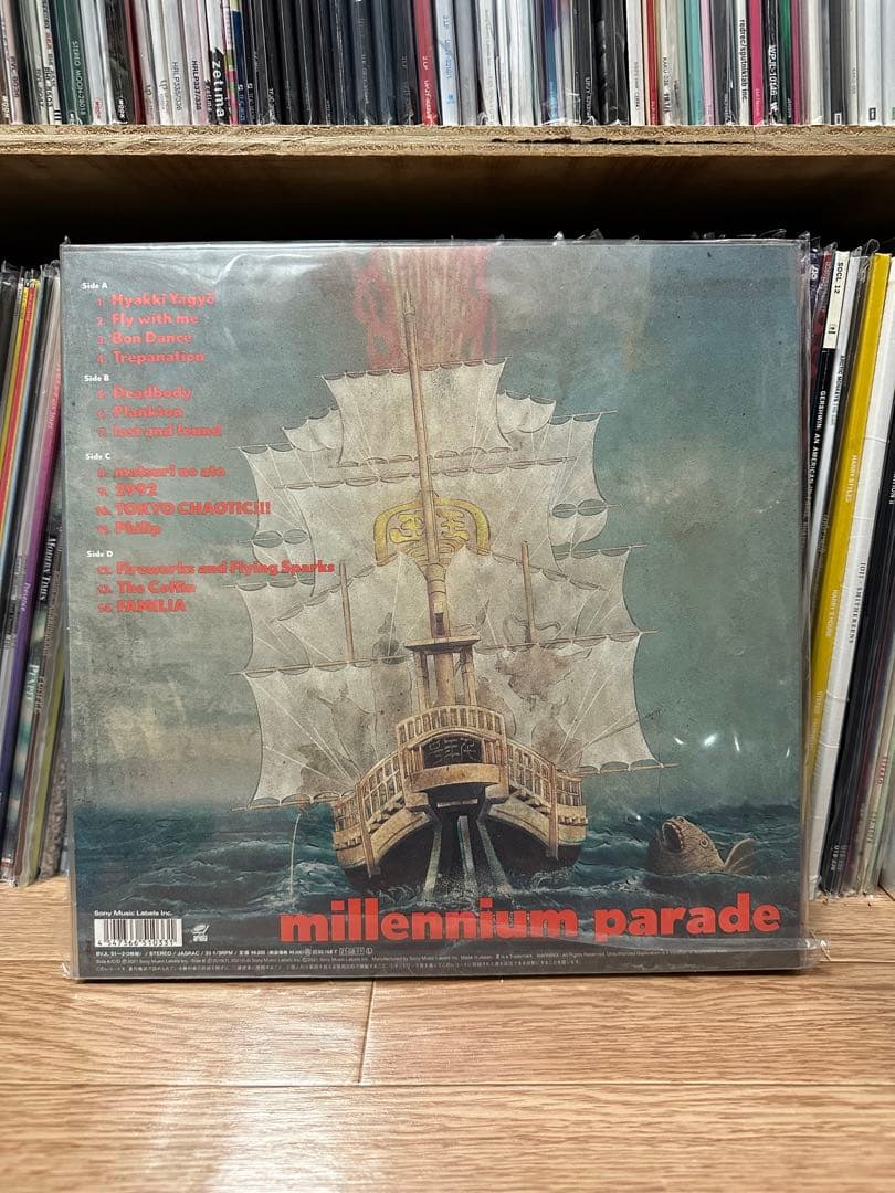 millennium parade/ミレパ アナログ 廃盤