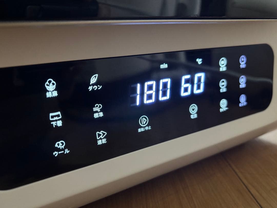 Sun Ruck 小型衣類乾燥機 SR-ASMN206-W