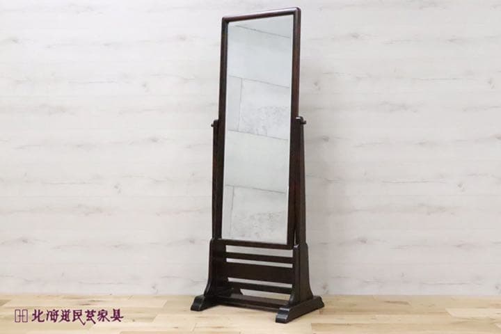 GMDN180○ 北海道民芸家具 姿見 ミラー 樺材 高級 家具 和家具 全身