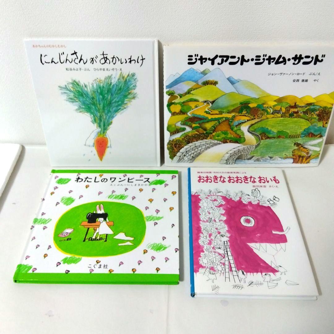 【50冊】くもん推薦図書3A2A　絵本まとめ売り　幼児　4歳〜6歳　No95