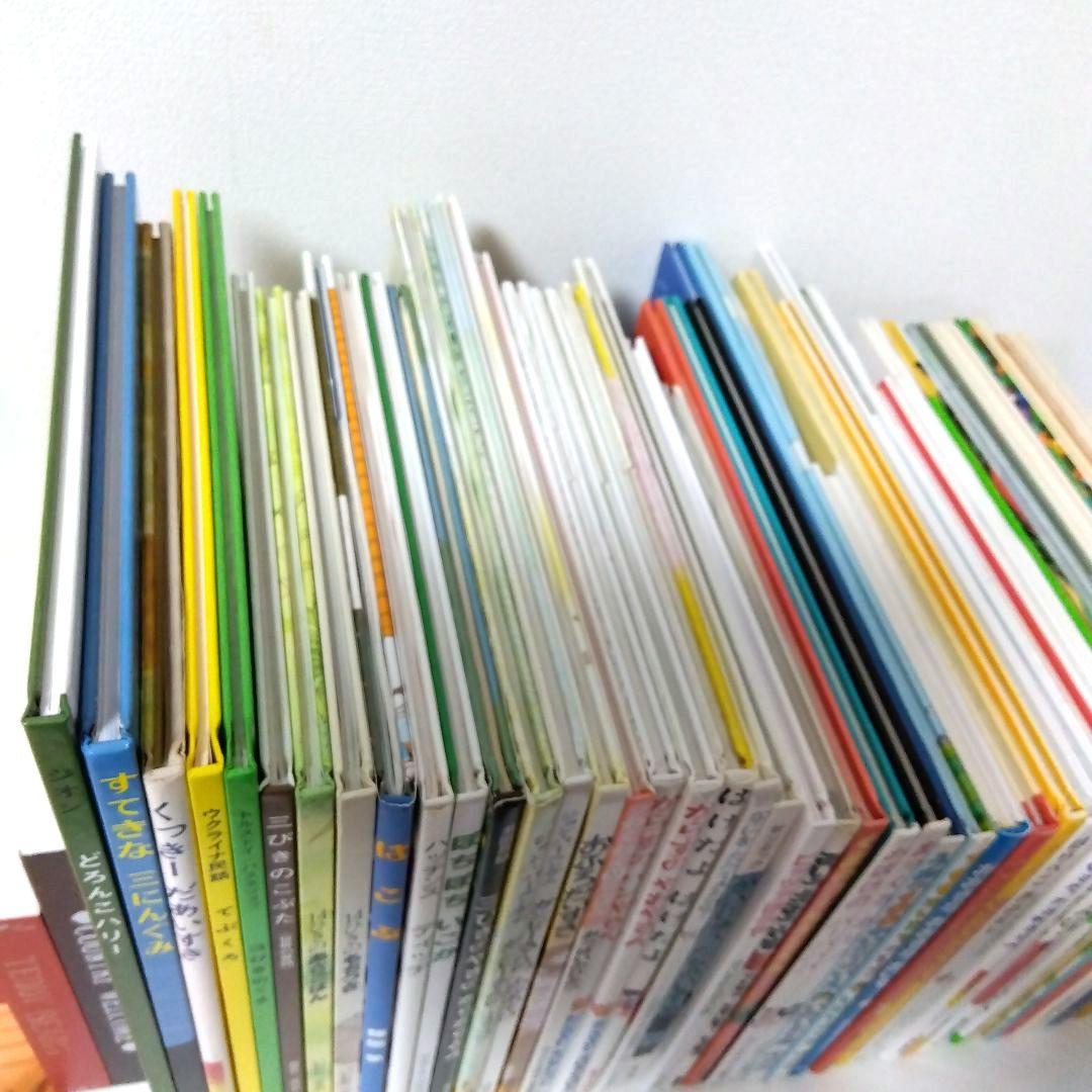 【50冊】くもん推薦図書3A2A　絵本まとめ売り　幼児　4歳〜6歳　No95