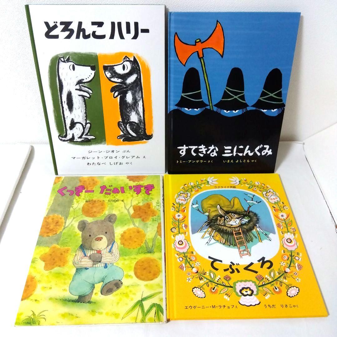 【50冊】くもん推薦図書3A2A　絵本まとめ売り　幼児　4歳〜6歳　No95
