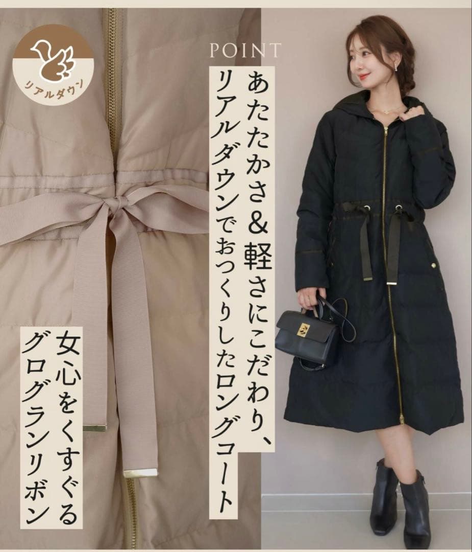 【新品】フード付きロングダウンコート le reve vaniller