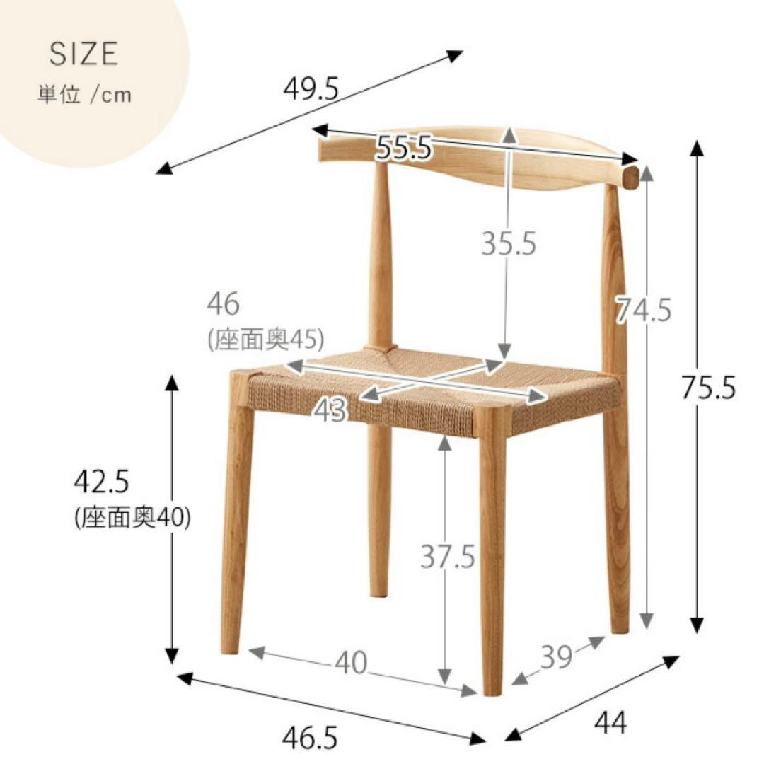 タンスのゲン 北欧モダン ダイニング チェア ブラック 組み立て不要