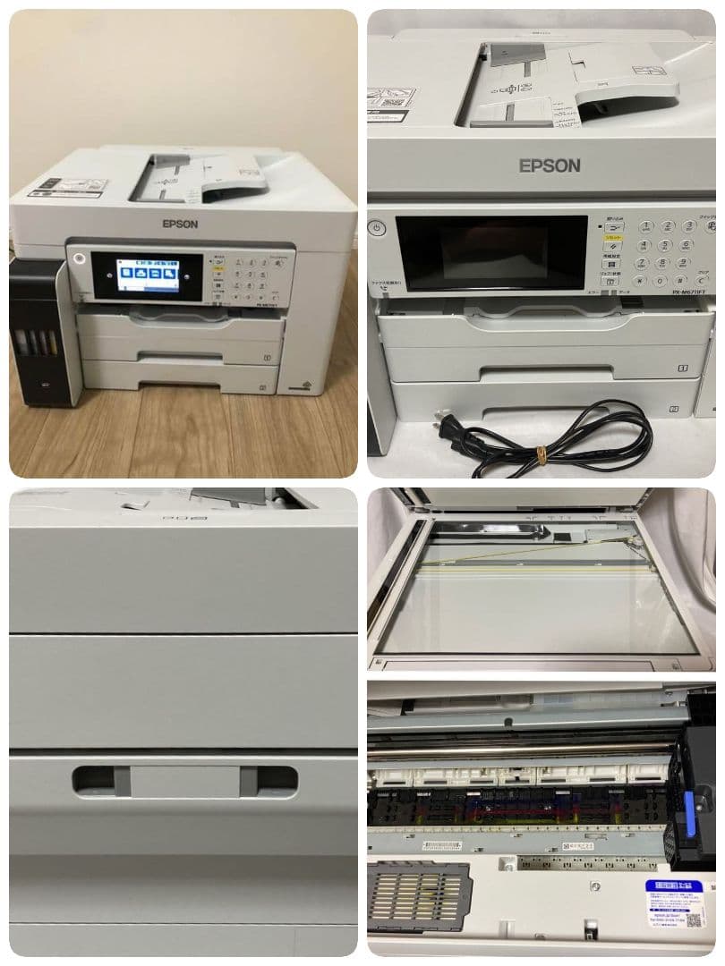 専用画面③EPSON インクジェット複合機 本体