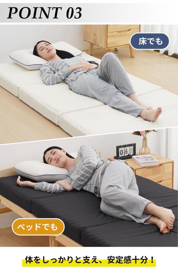 高反発マットレス ダブル　グレー プロファイルタイプ　厚さ10cm 三つ折り