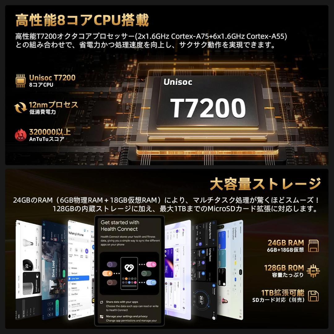 ✨液晶画面美品✨最新版10インチタブレット✨AvidPad♡S60 動作確認済み