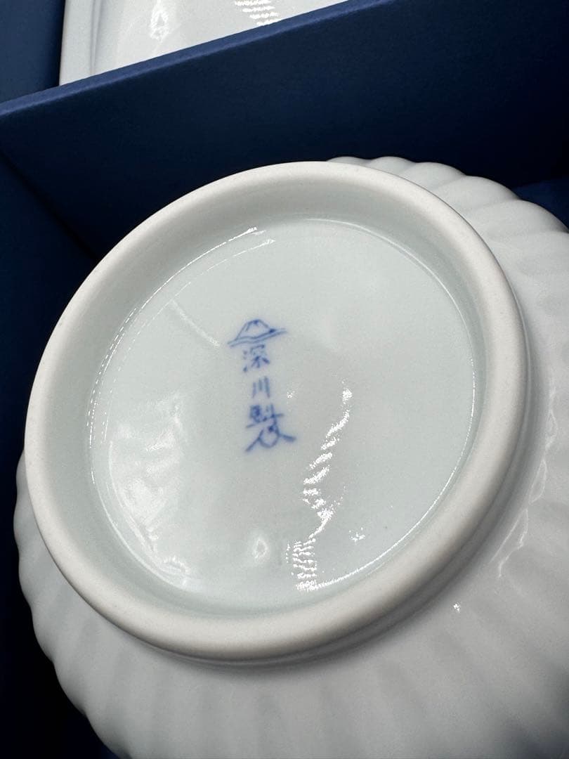 深川製磁　ブルーワイナリー　プレミアムセット　4点セット　新品未使用品　箱付