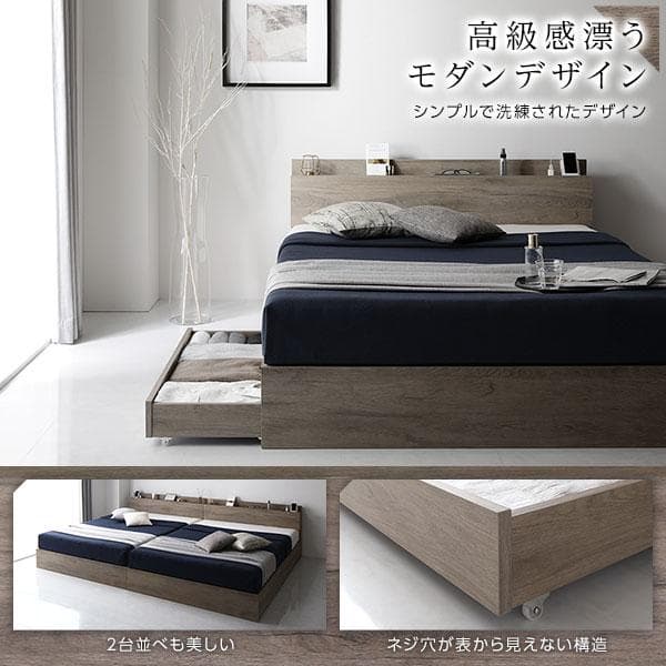 ベッド シングル コイルマットレス付きグレージュ収納付きds-2423249