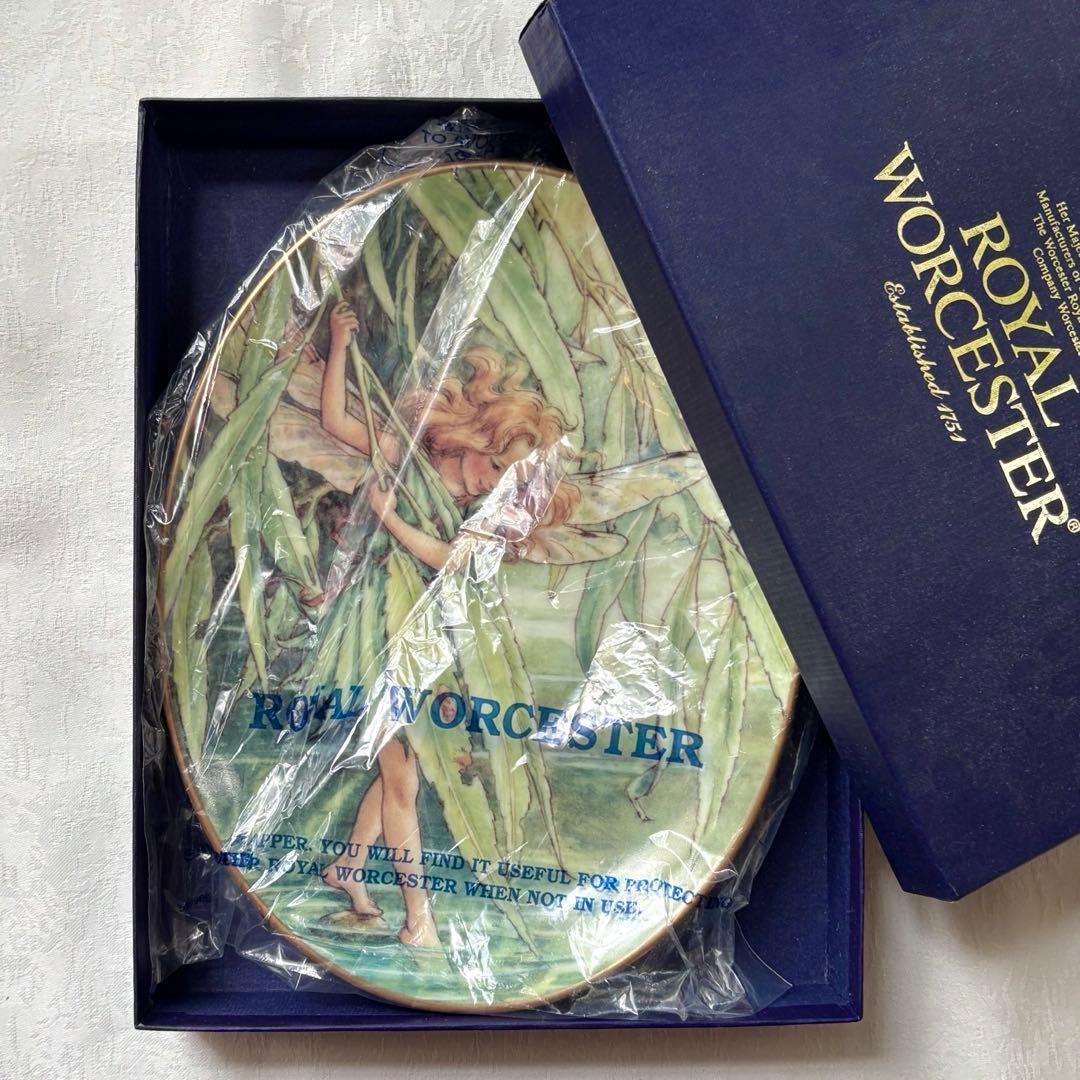 シシリー・メアリー・バーカー 花の妖精　絵皿　　【柳の妖精】