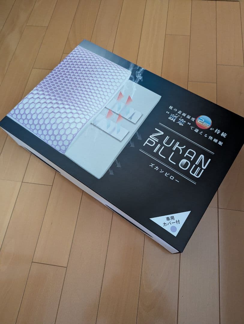 ズカンピロー　ZUKANPILLOW