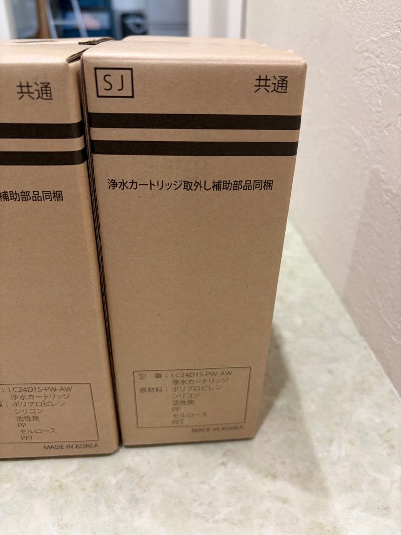 め*ん様 Locca 浄水カートリッジ LC24D1S-PW-AW 5個