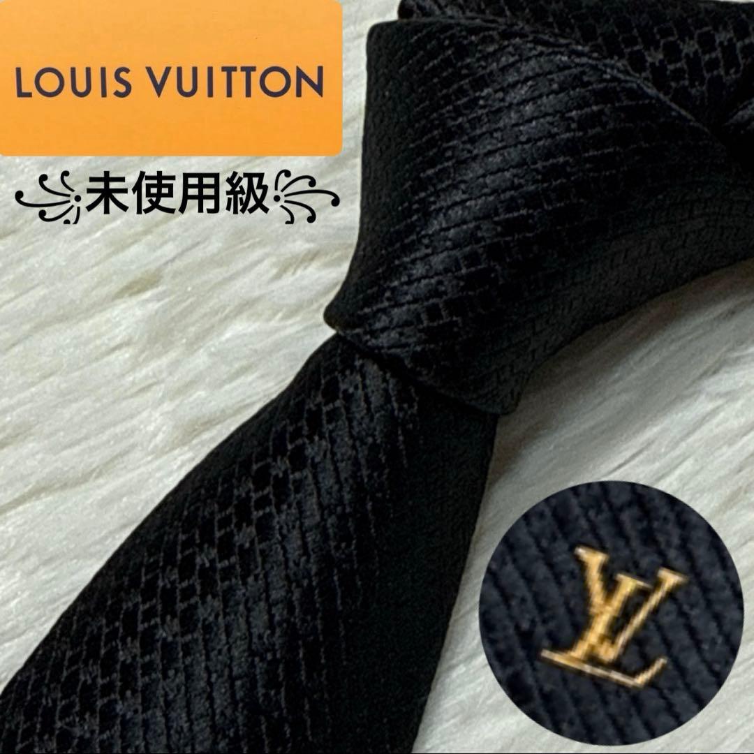 【未使用級】LOUIS VUITTON ブランドネクタイ　高級シルク　ロゴ