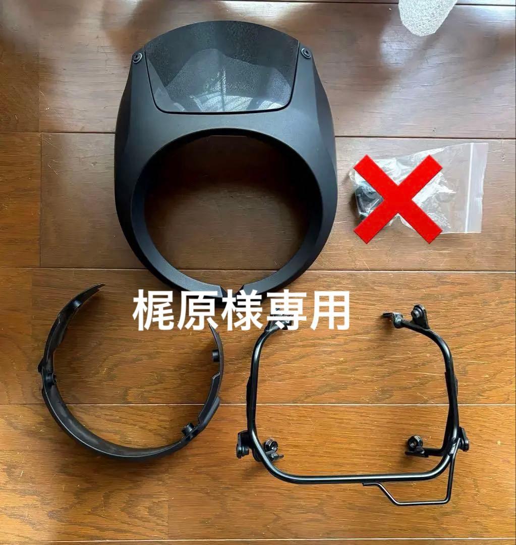 専用 レブル250 純正ビキニカウル Sエディション MC49 ヘッドライト同梱