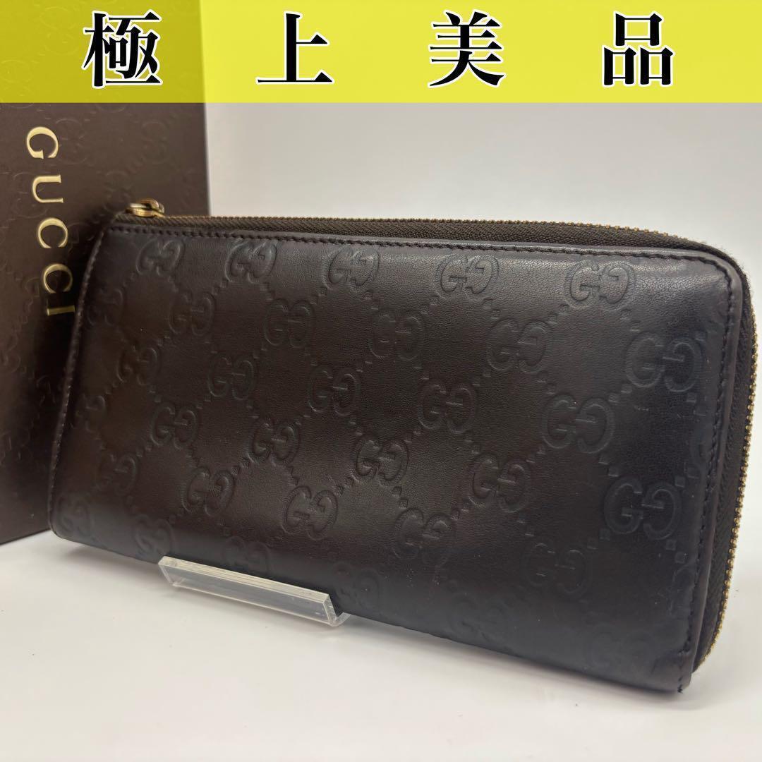 ✨極上美品✨グッチ 長財布 ラウンドファスナー　L字ファスナー シマ