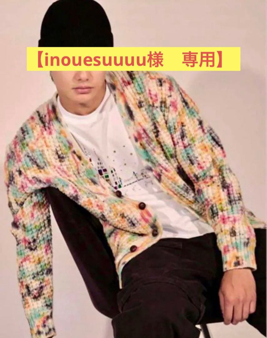 トップス Supreme Waffle Knit Cardigan M Tie Dye