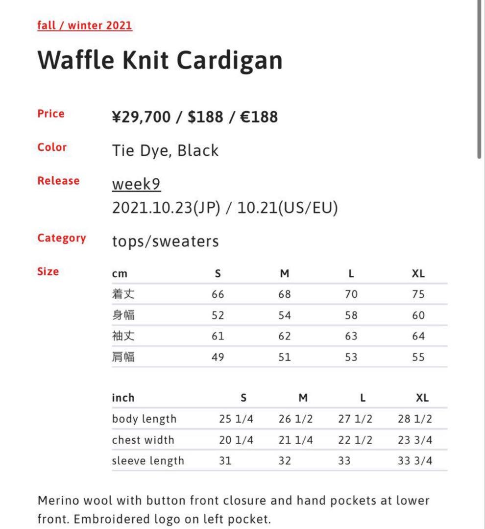 トップス Supreme Waffle Knit Cardigan M Tie Dye