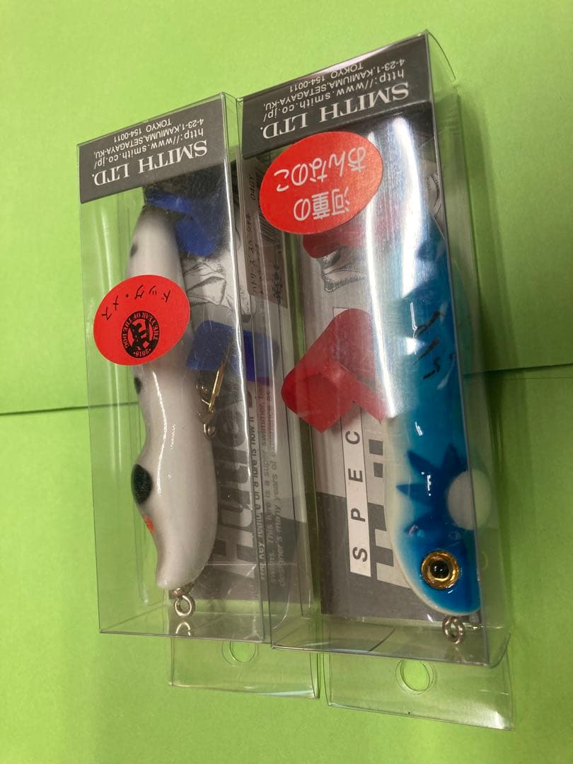 スミス　ハトリーズ　ドッグ　メス　河童の女の子　ルアー　河童のおんなのこ