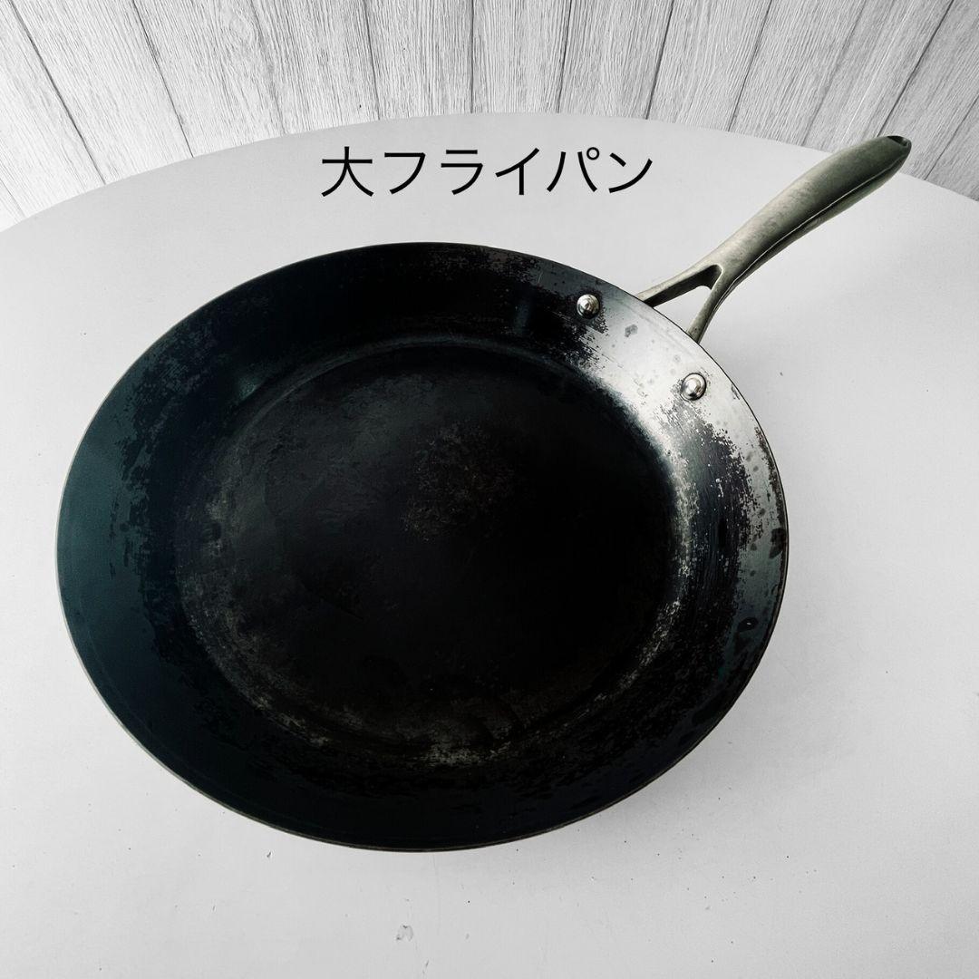 Vita Craft スーパー鉄 フライパン 2点セット 26cm 20cm 黒