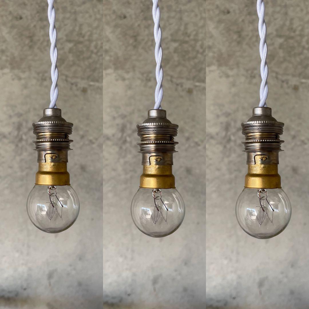 最安値！c-13. 送料無料！フランスアンティーク 3個セット ソケット ランプ