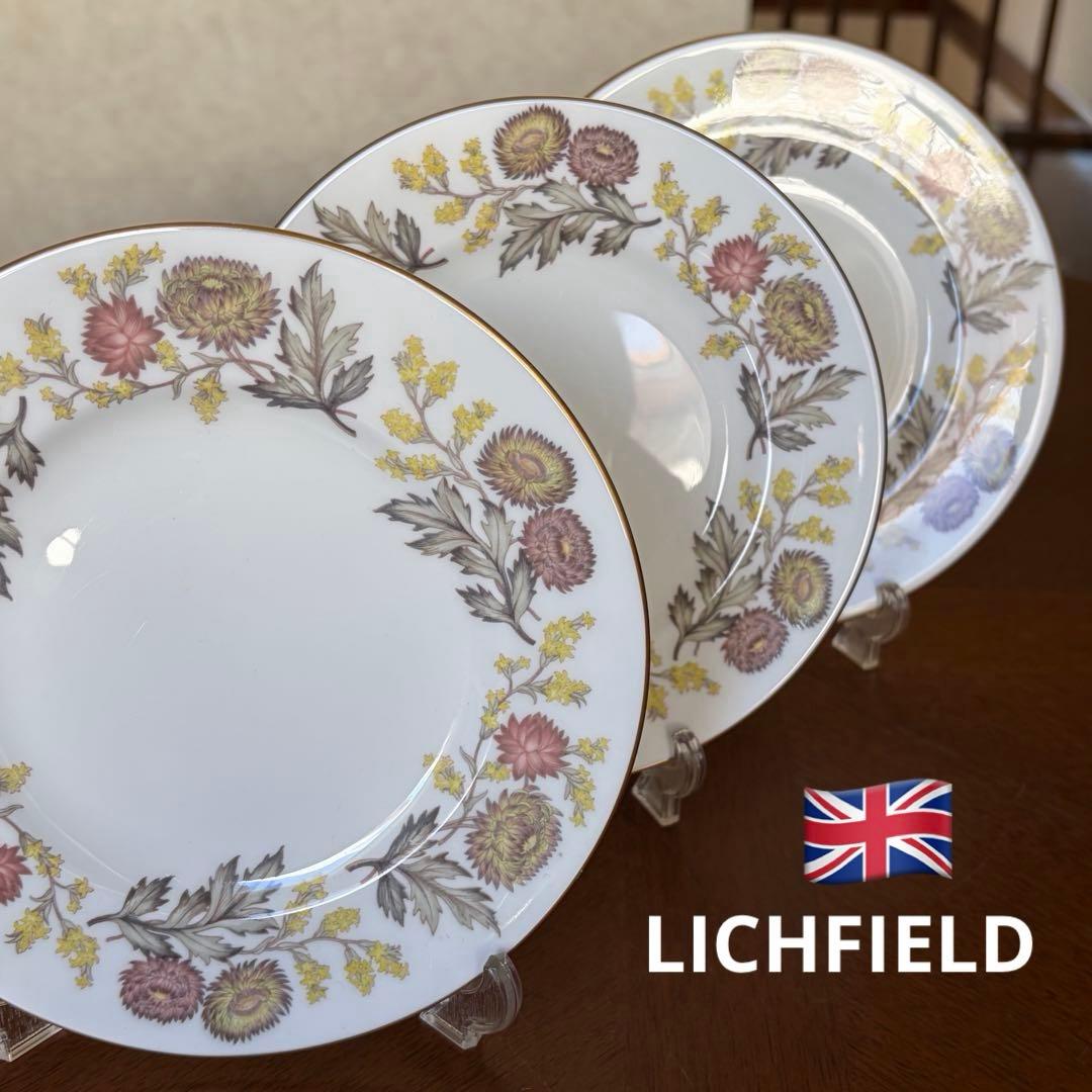 【英国ビンテージ】ウェッジウッド★リッチフィールド★ケーキ皿　3枚