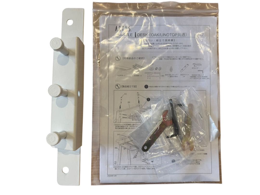 ◯ACTUS アクタス サークルデスク リノリウム テーブル