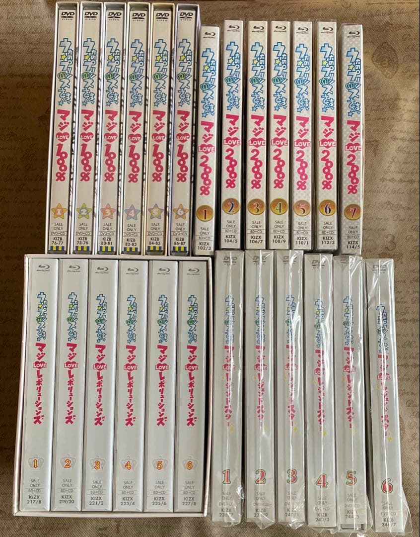 うたの✩プリンスさまっ♪ マジLOVEシリーズ　DVD 全巻セット
