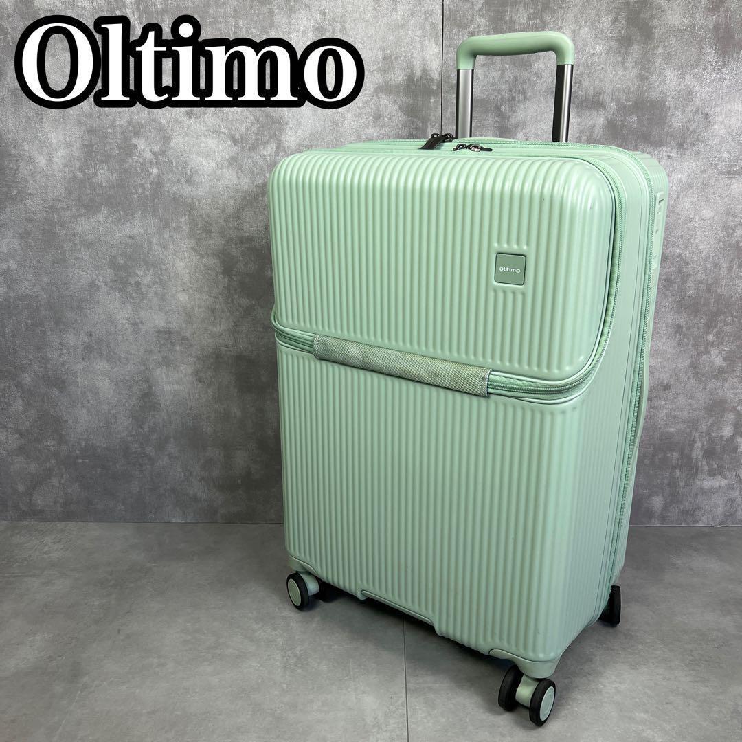 良品　61L　オルティモスーツケース　キャリーバッグ　4輪　フロントオープン