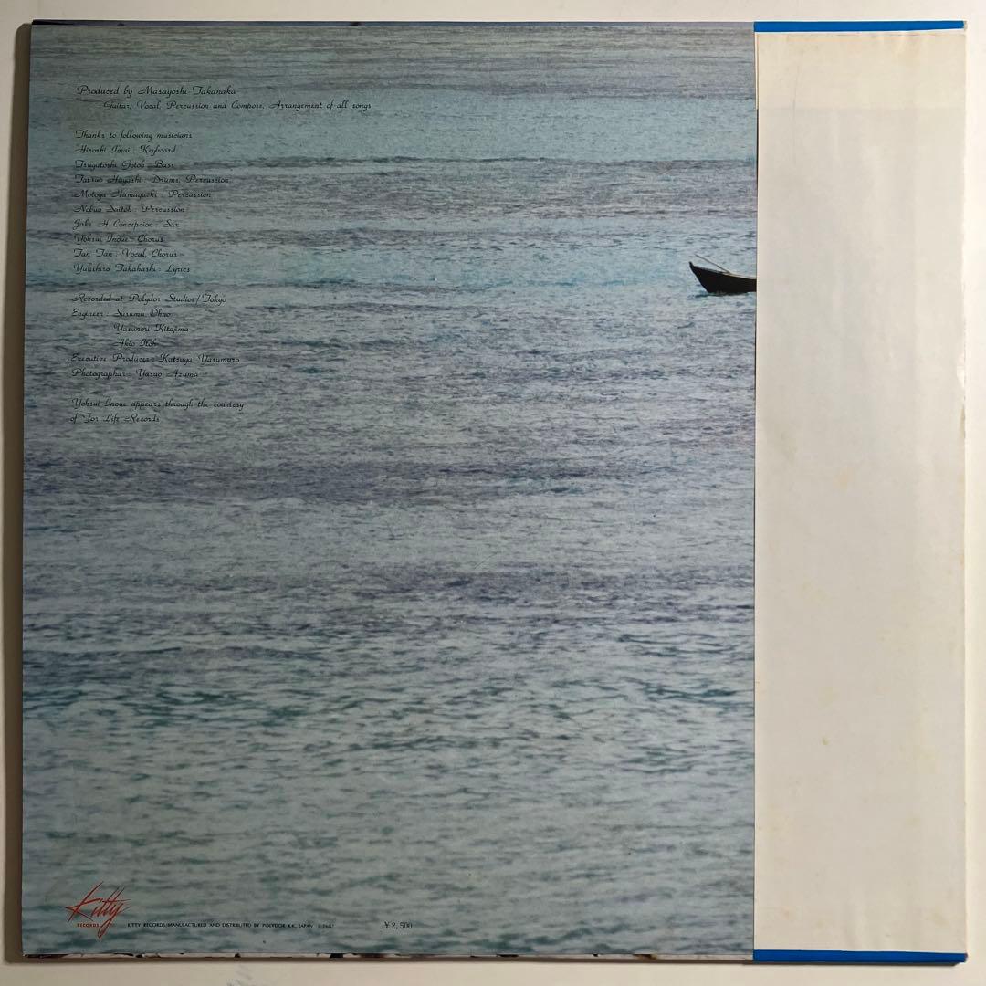 LP　高中正義　SEYCHELLES　ファースト　オリジナル　レコード