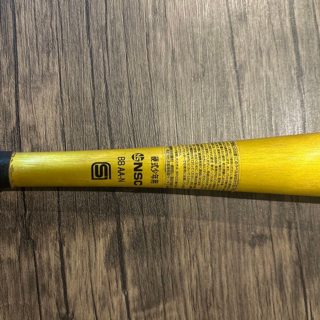 MIZUNO V kong02 少年硬式