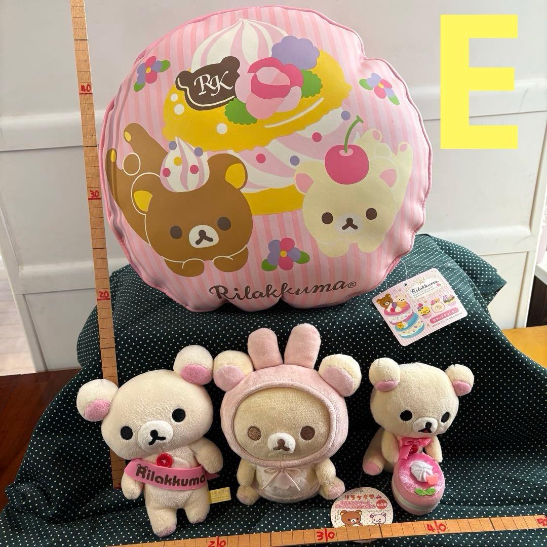 あ*様 【まとめ売り】サンエックス　リラックマ　コリラックマ　グッズ　(8-04