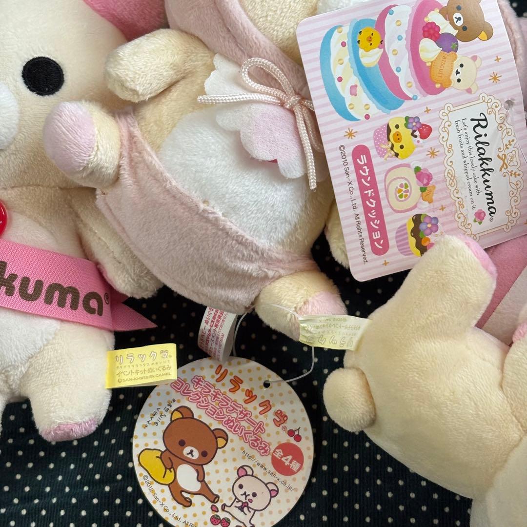 あ*様 【まとめ売り】サンエックス　リラックマ　コリラックマ　グッズ　(8-04