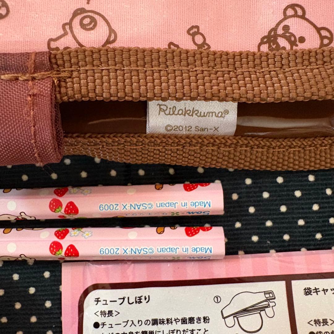 あ*様 【まとめ売り】サンエックス　リラックマ　コリラックマ　グッズ　(8-04