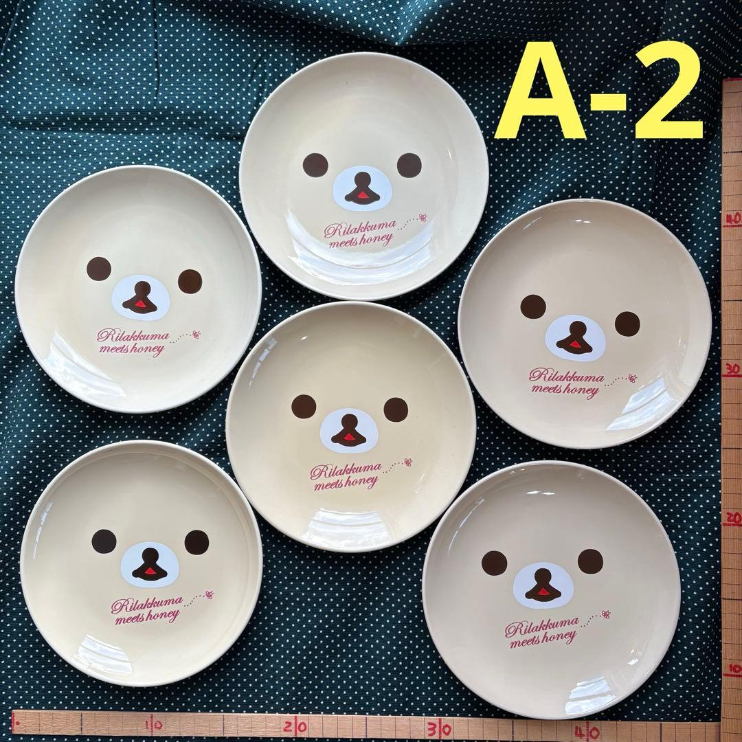 あ*様 【まとめ売り】サンエックス　リラックマ　コリラックマ　グッズ　(8-04