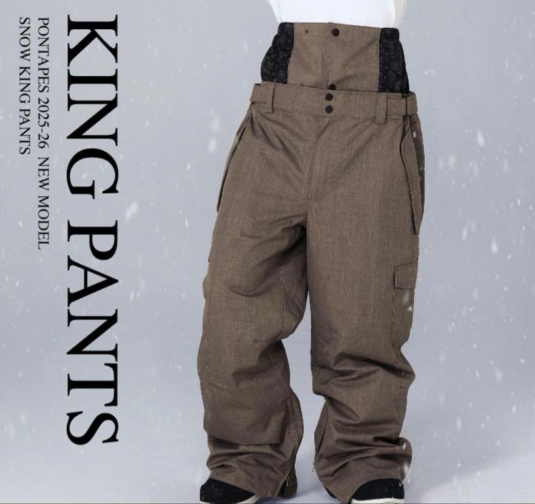 使用1回のみ　スノボパンツメンズ