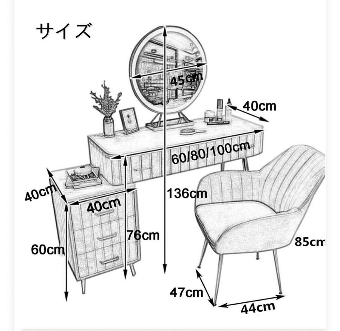 ベロア調　ドレッサー おしゃれ 化粧台　女優ミラー　内部レザー調　大理石調