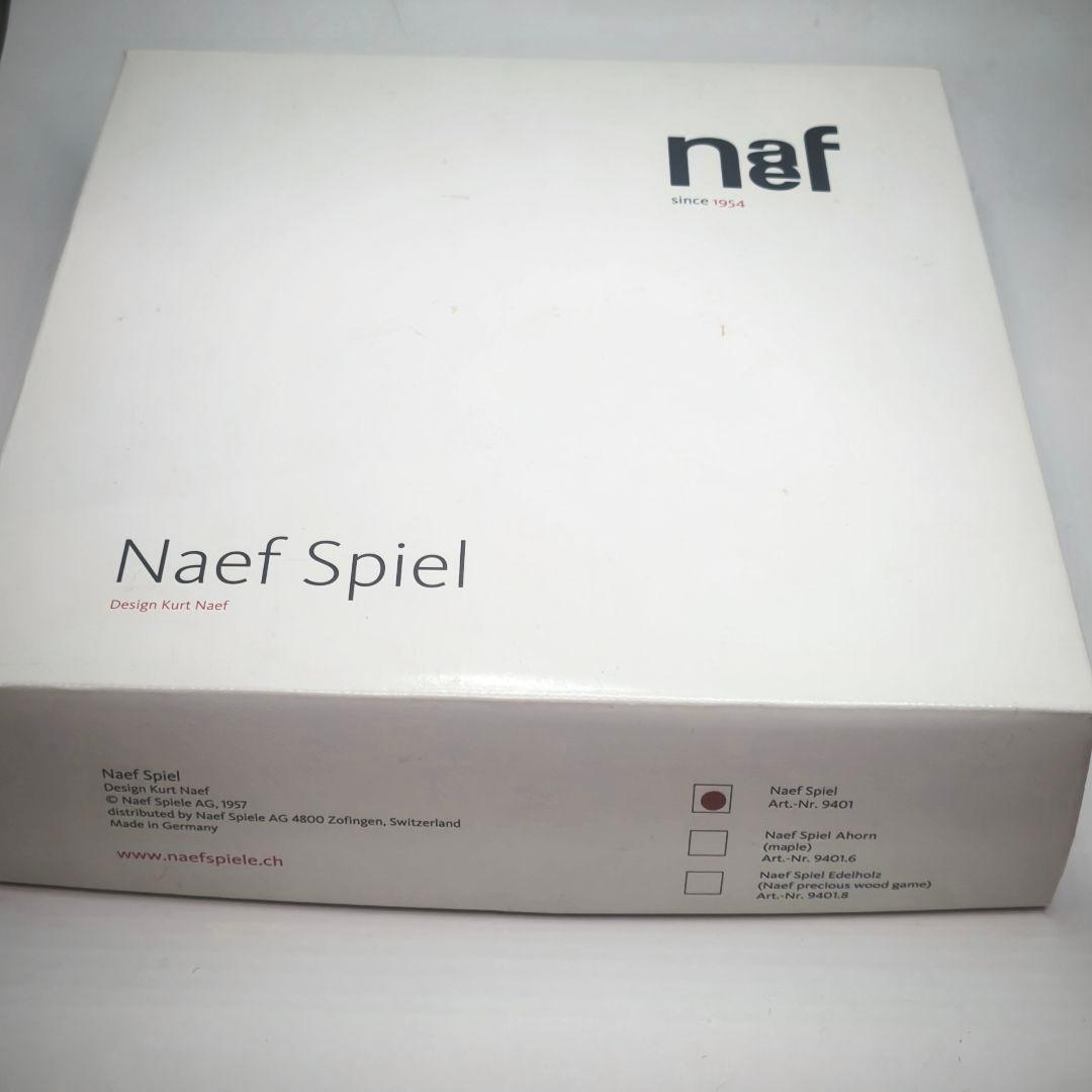 Naef Spiel 知育玩具