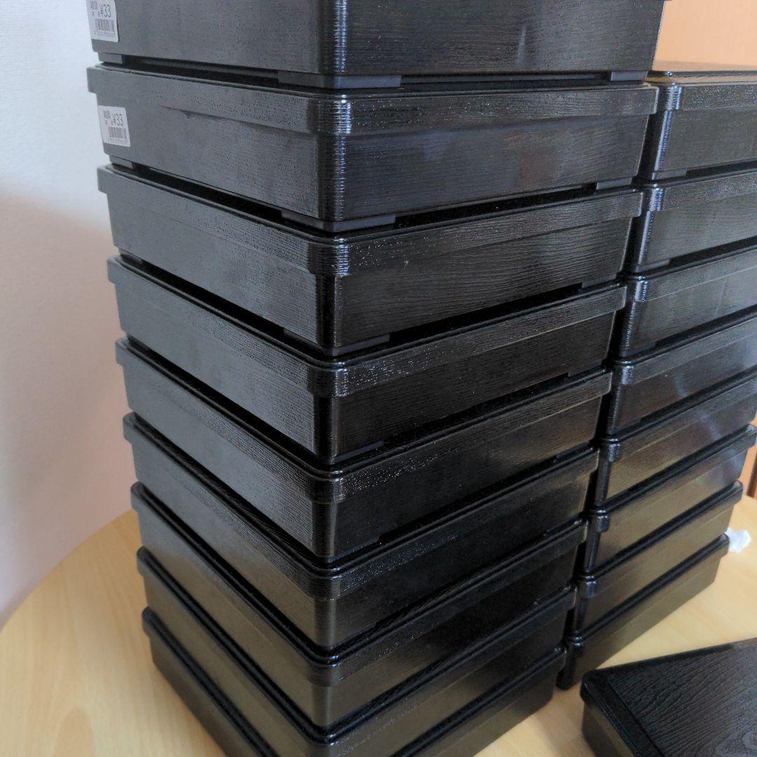 松花堂弁当箱　18個