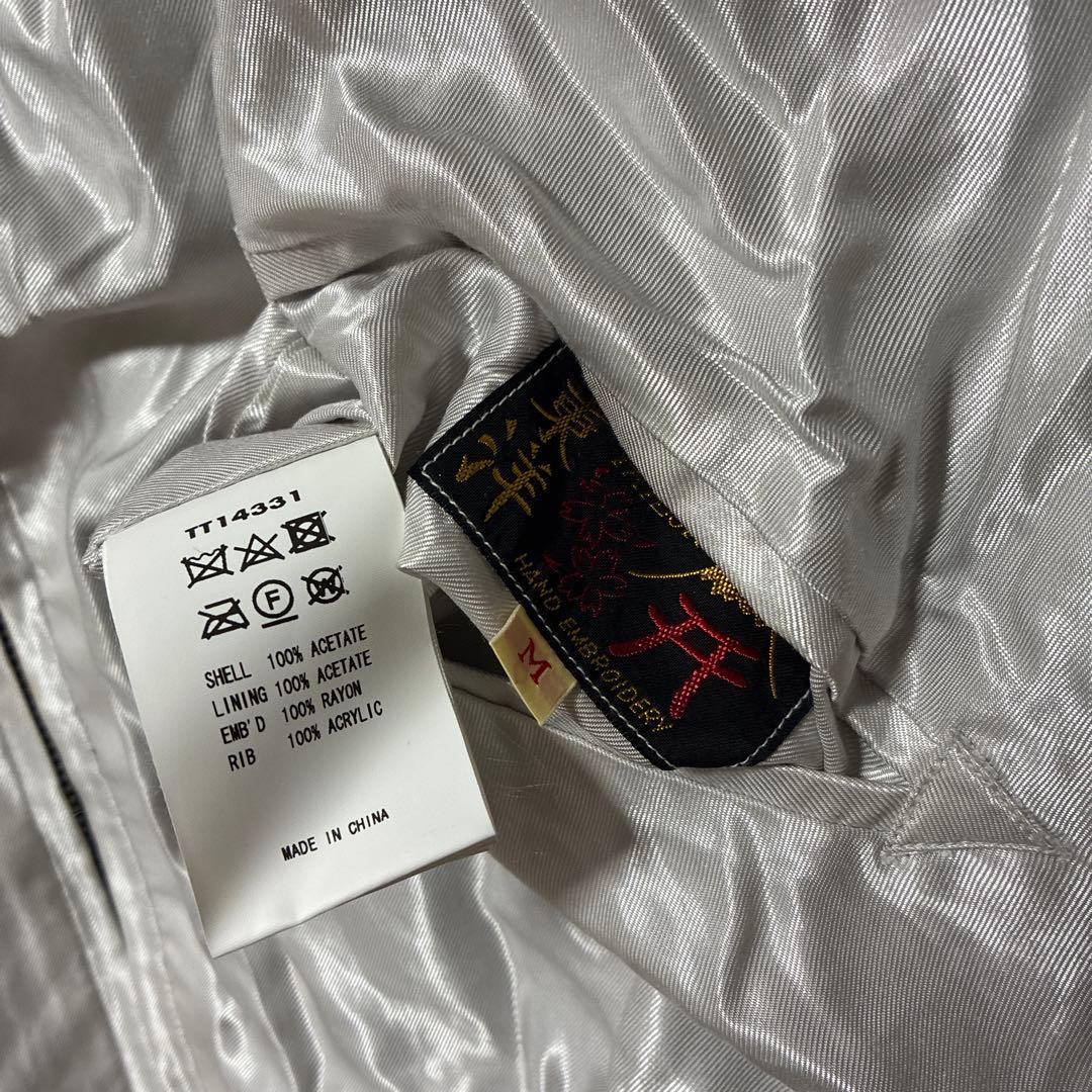 テーラー東洋TT14331 髑髏/龍刺繍 リバーシブルスカジャン/スーベニア