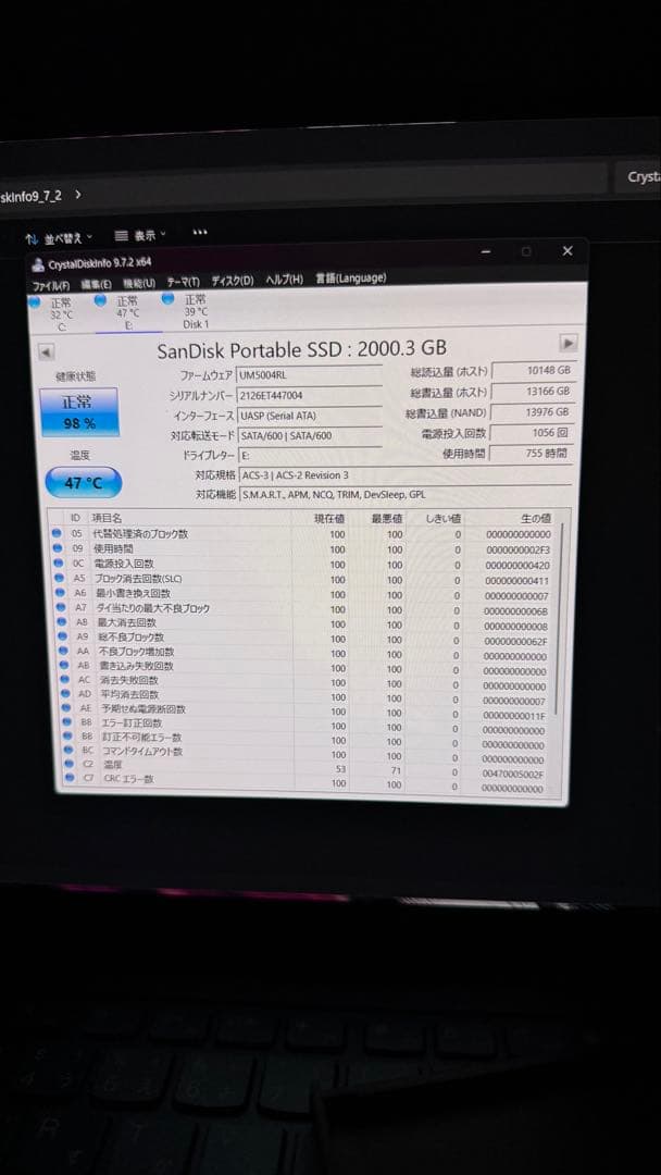 外付けハードディスク・ドライブ Sandisk Portable SSD 2TB