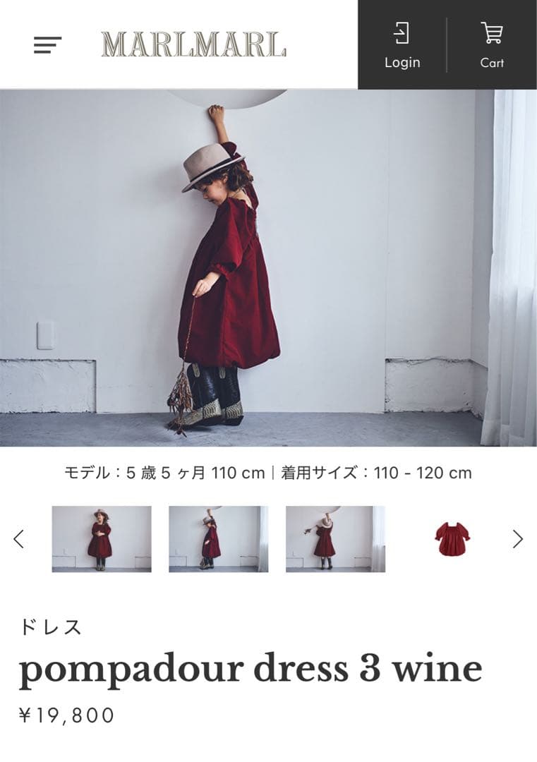 MARLMARL pompadour dress マールマールドレス 24AW