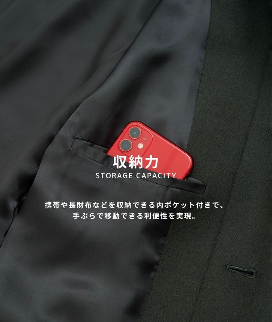 【Grenn】UNITED TOKYO SUPER140S コート新品