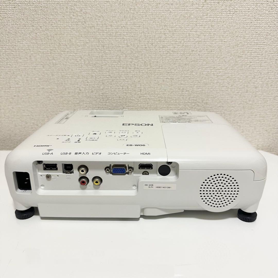 【使用42時間】EPSON プロジェクター EB-W06 ほぼ未使用 極美品