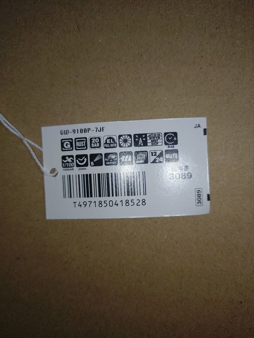 #‼️CASIO‼️GULFMAN デジタル腕時計 Gショック メンズ使用感あり